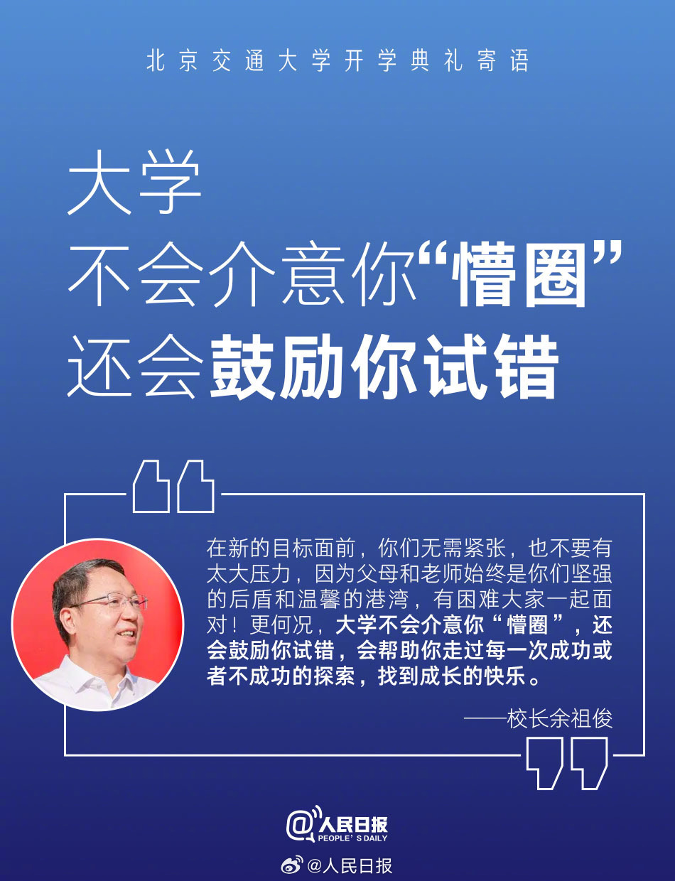 探究大学水课背后的意义与价值