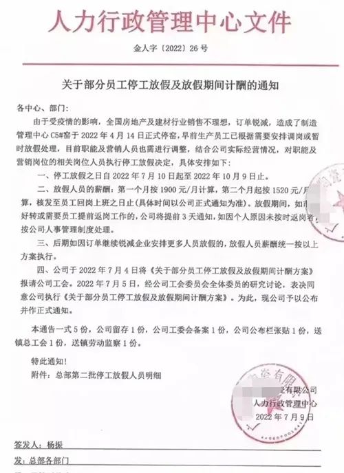 揭秘为何检查上级都会提前通知的原因