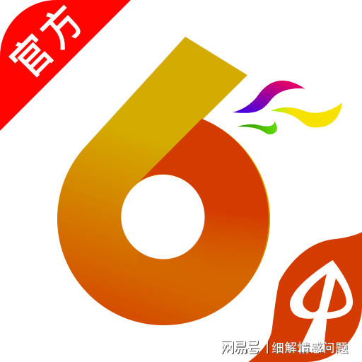 澳门三肖三码精准100%管家婆揭示数字选择的背后逻辑,澳门三肖三码精准100%管家婆_{关键词3}