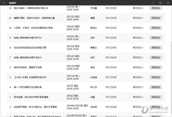 2024年新澳门天天开奖结果新思维与创新实践,2024年新澳门天天开奖结果_{关键词3}