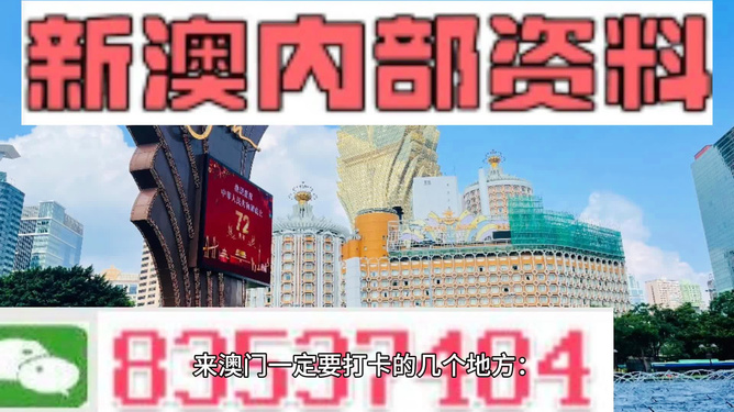 新澳2024正版资料免费公开助你规划职业道路,新澳2024正版资料免费公开_{关键词3}