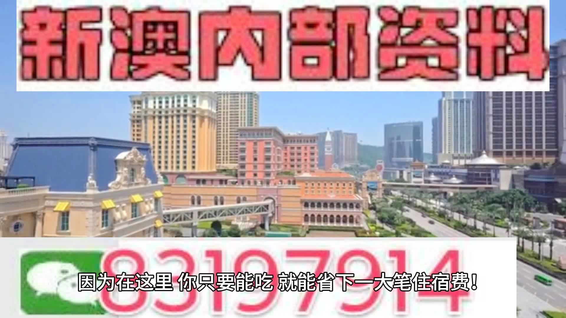 第3202页