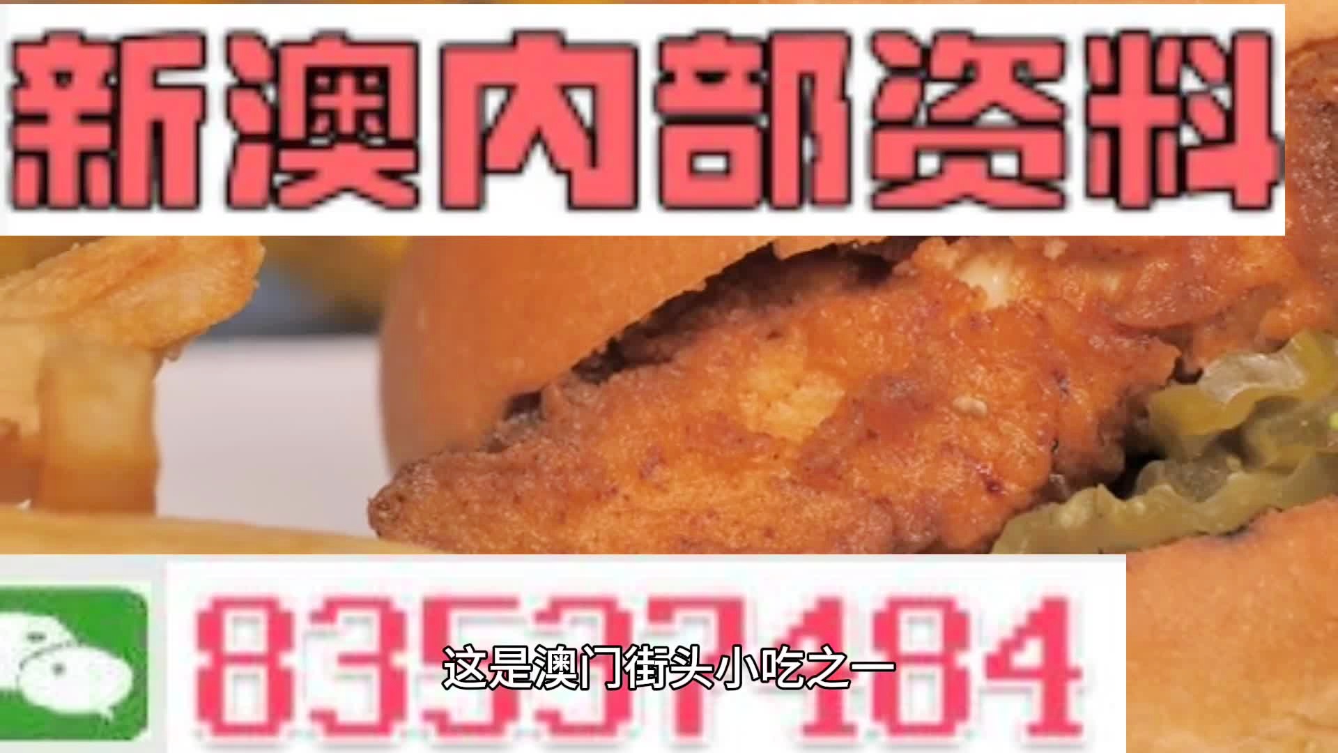 第3347页