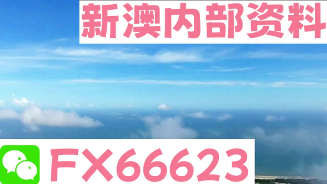 第3193页