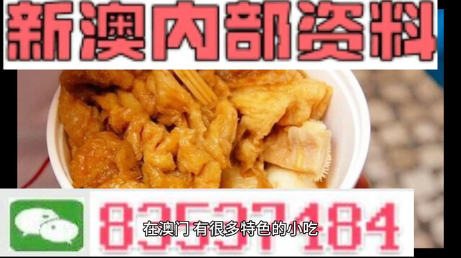 淘気啲→羊 第2页