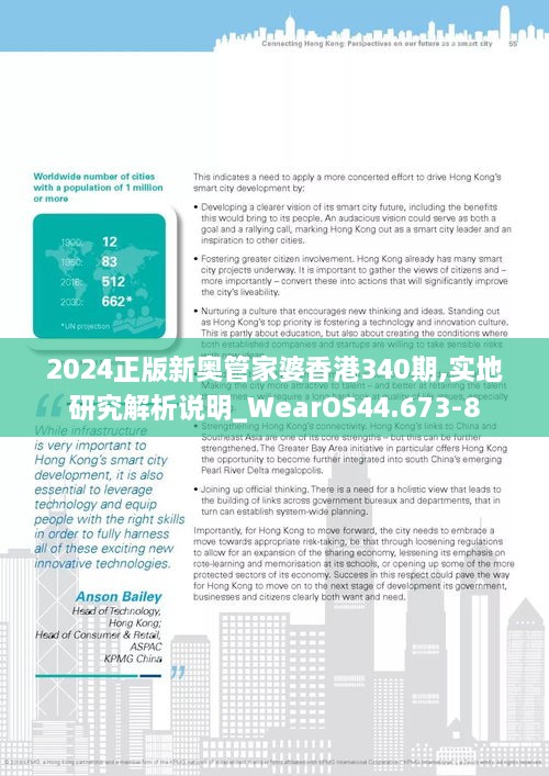 2024正版新奥管家婆香港青年人追逐梦想的旅程,2024正版新奥管家婆香港_{关键词3}