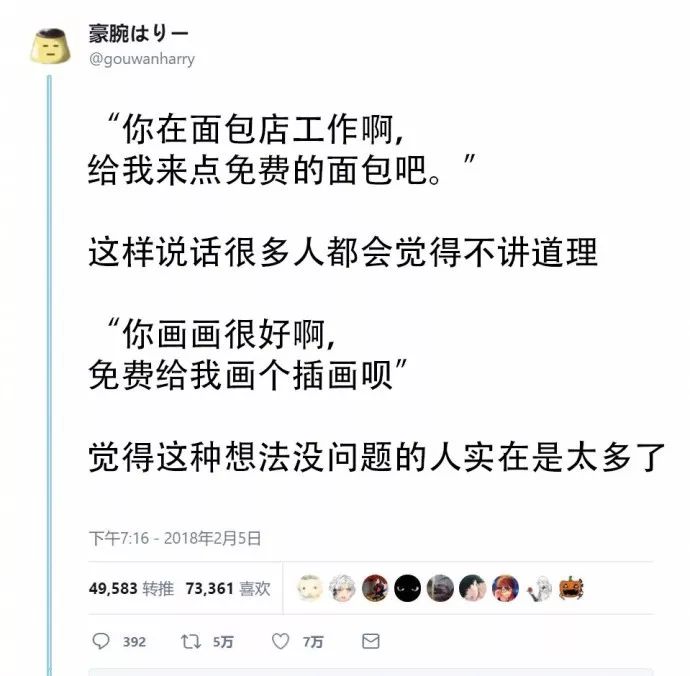 快过年了