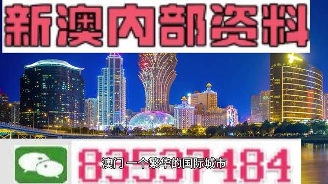 2024年香港正版内部资料趋势预判与战略规划,2024年香港正版内部资料_{关键词3}