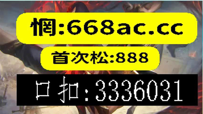 今晚上澳门必中一肖创新思维与实践,今晚上澳门必中一肖_{关键词3}