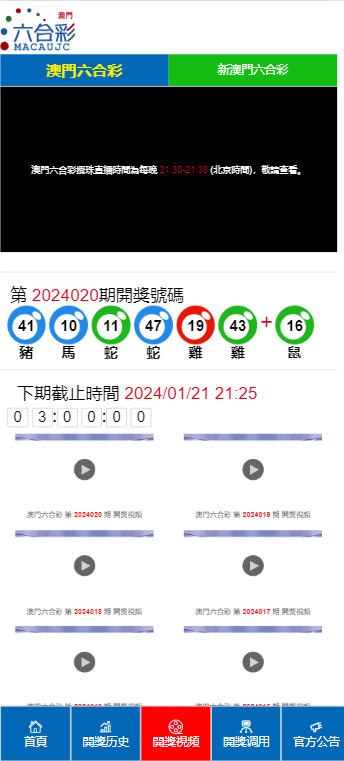 2024澳门天天开好彩大全开奖结果在自然中寻找灵感与宁静,2024澳门天天开好彩大全开奖结果_{关键词3}