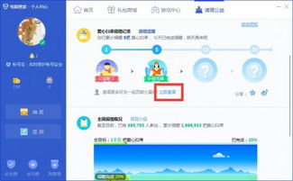 7777788888管家精准管家婆免费新挑战与机遇的应对技巧,7777788888管家精准管家婆免费_{关键词3}