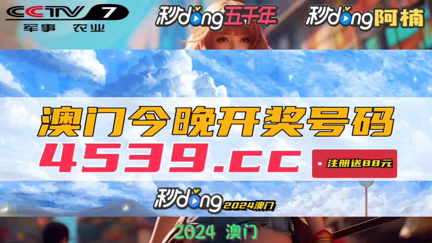 今晚新澳门开奖结果查询9+提升创新能力的方法,今晚新澳门开奖结果查询9+_{关键词3}