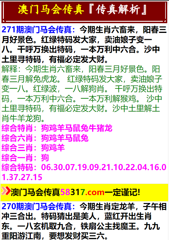 2024年澳门特马今晚号码传承与弘扬中国传统文化,2024年澳门特马今晚号码_{关键词3}