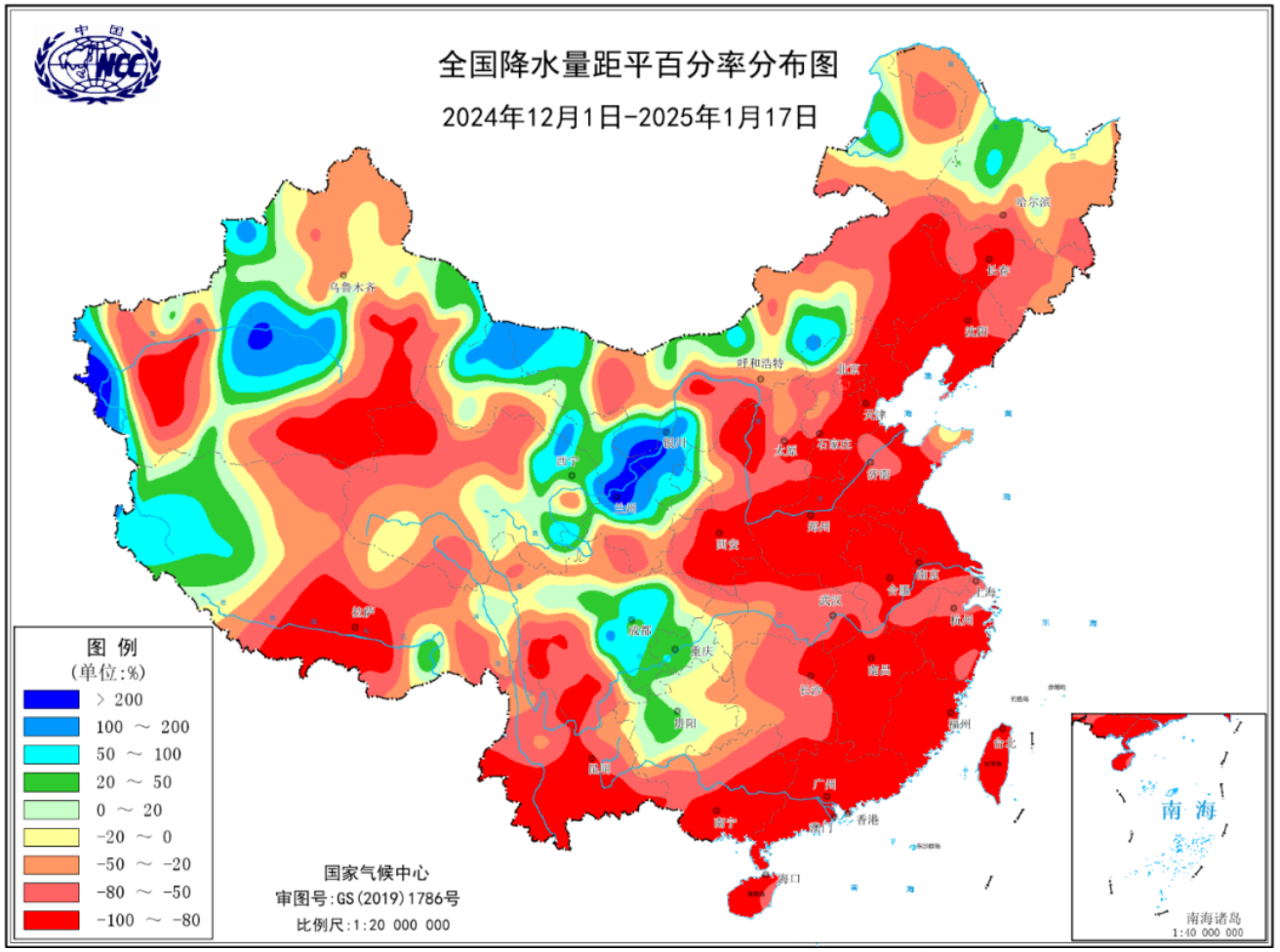 微雨花间 第2页