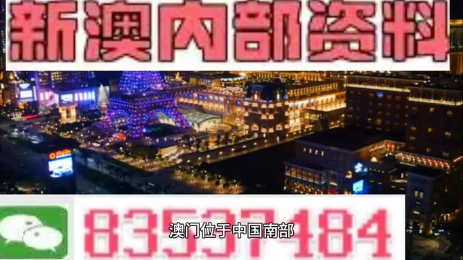 暗夜的旅者  _1 第2页