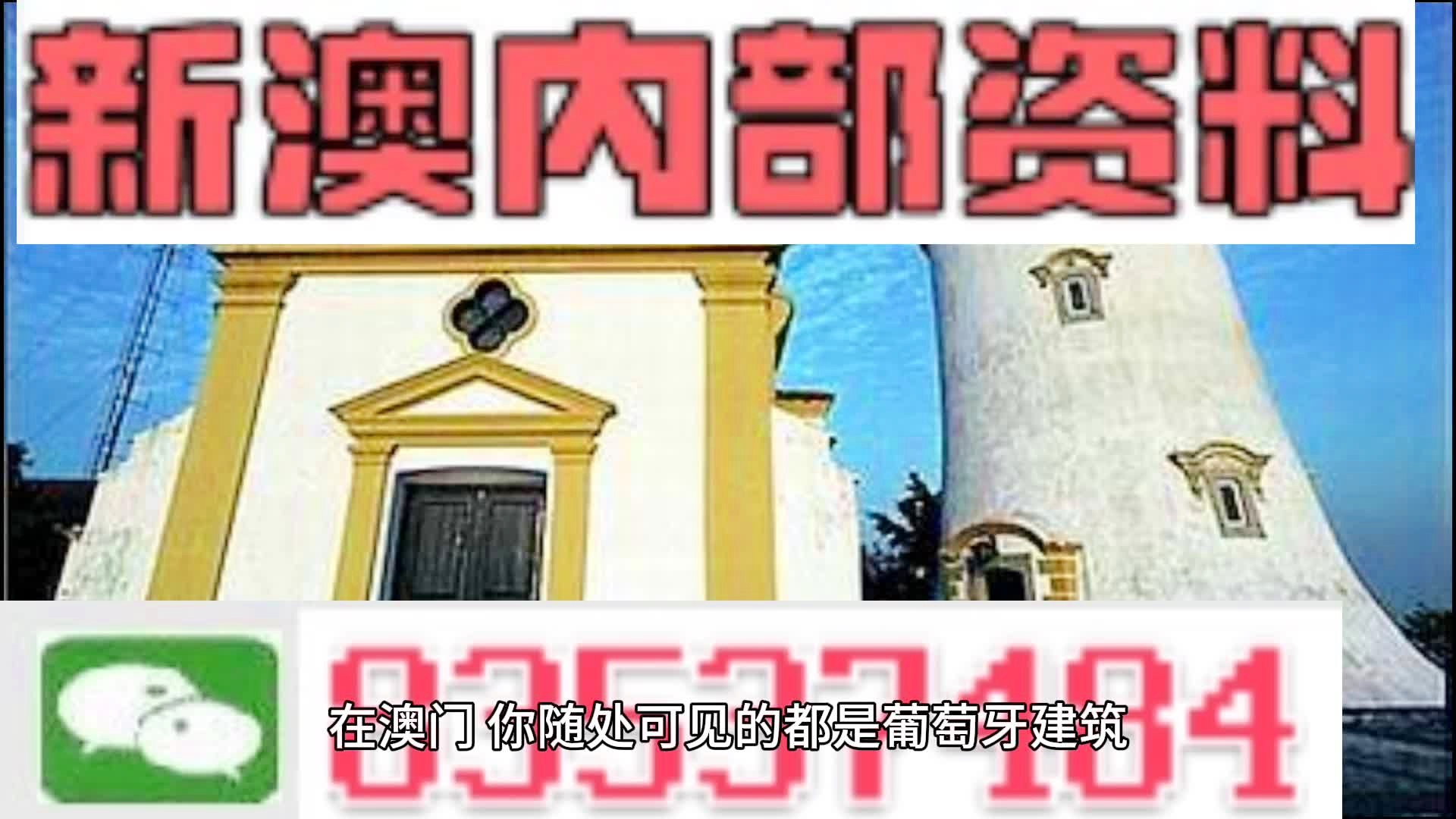 澳门精准四肖四码期期准揭示数字选择的背后逻辑,澳门精准四肖四码期期准_{关键词3}