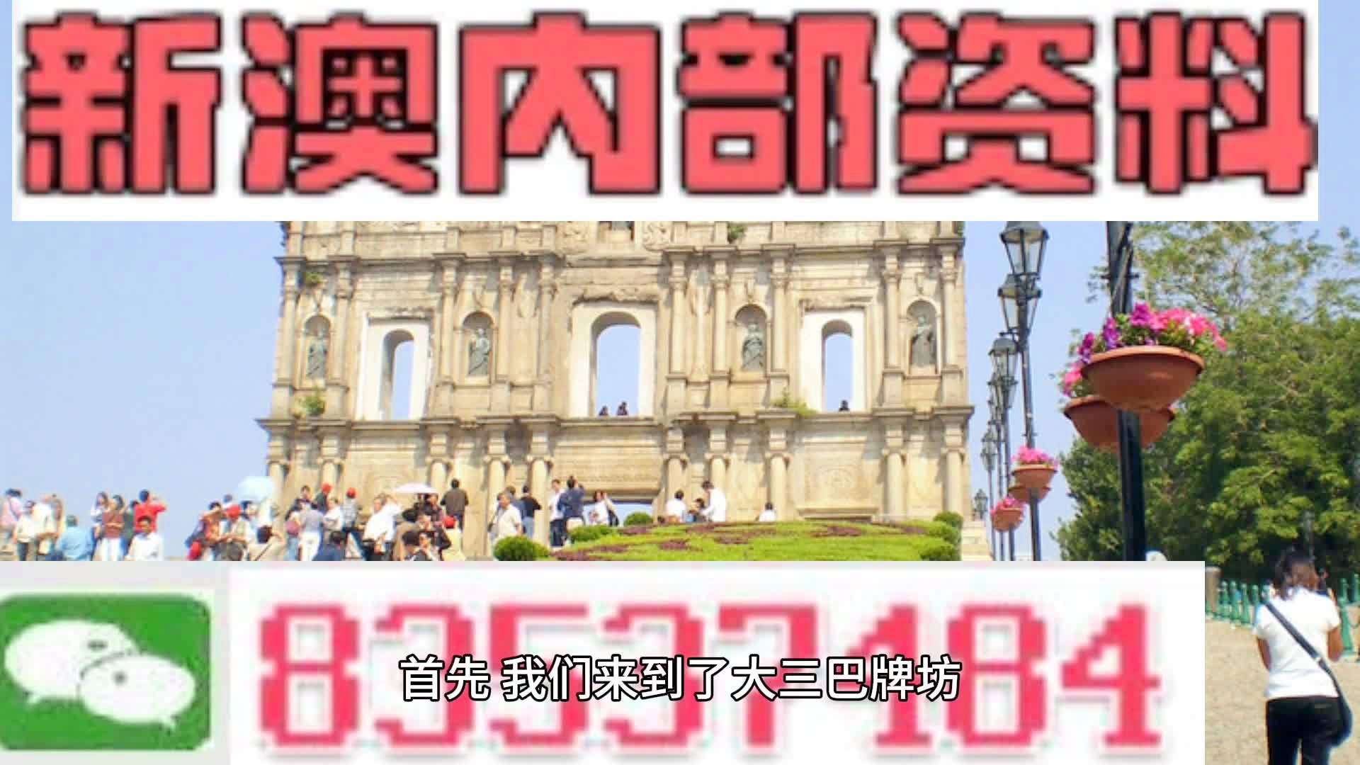 2024年新澳正版资料免费提供享受北方冰雪带来的乐趣,2024年新澳正版资料免费提供_{关键词3}