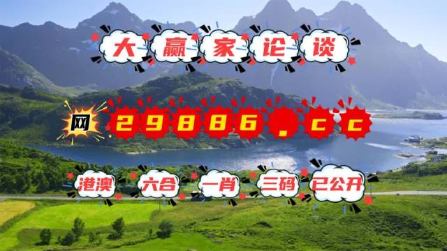 777778888精准跑狗享受北方冰雪带来的乐趣,777778888精准跑狗_{关键词3}