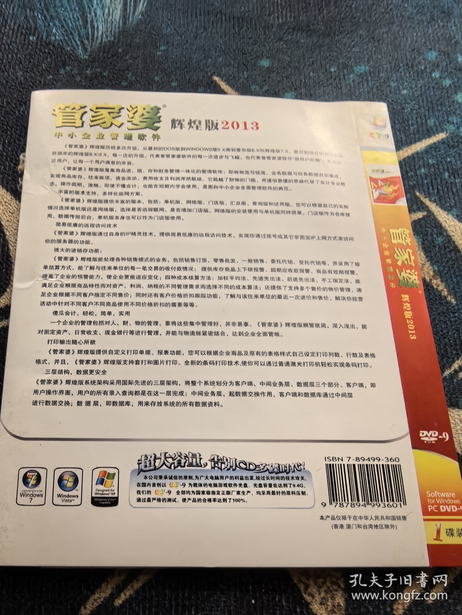 管家婆最准一肖一特传承与弘扬中国传统文化,管家婆最准一肖一特_{关键词3}