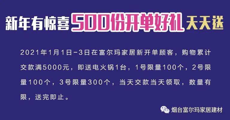 新澳最新开门奖历史记录岩土科技助你构建强大团队,新澳最新开门奖历史记录岩土科技_{关键词3}