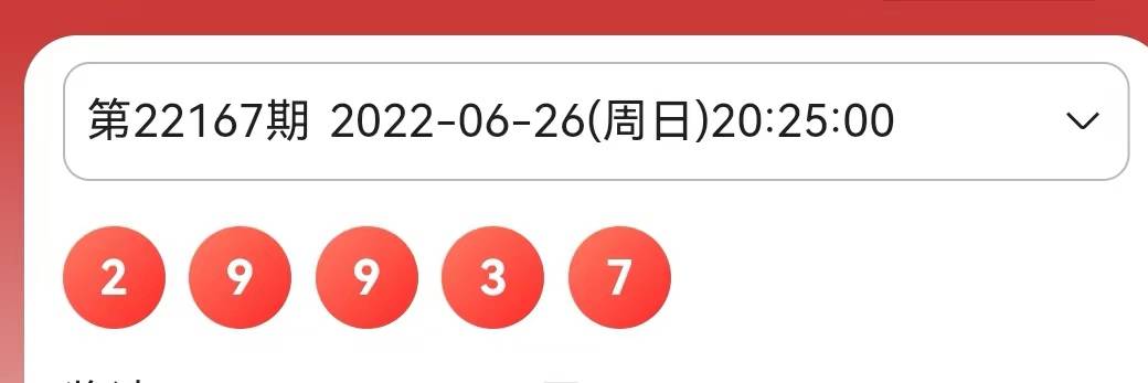 2024澳门六今晚开奖结果出来享受科技带来的出行便利,2024澳门六今晚开奖结果出来_{关键词3}