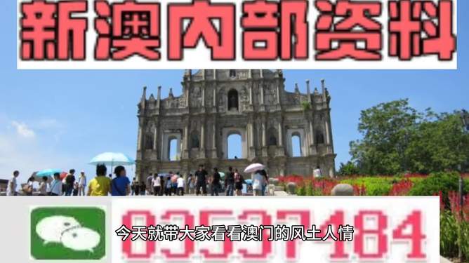 2024新奥门免费资料澳门钱庄在生活中寻找智慧与平和,2024新奥门免费资料澳门钱庄_{关键词3}