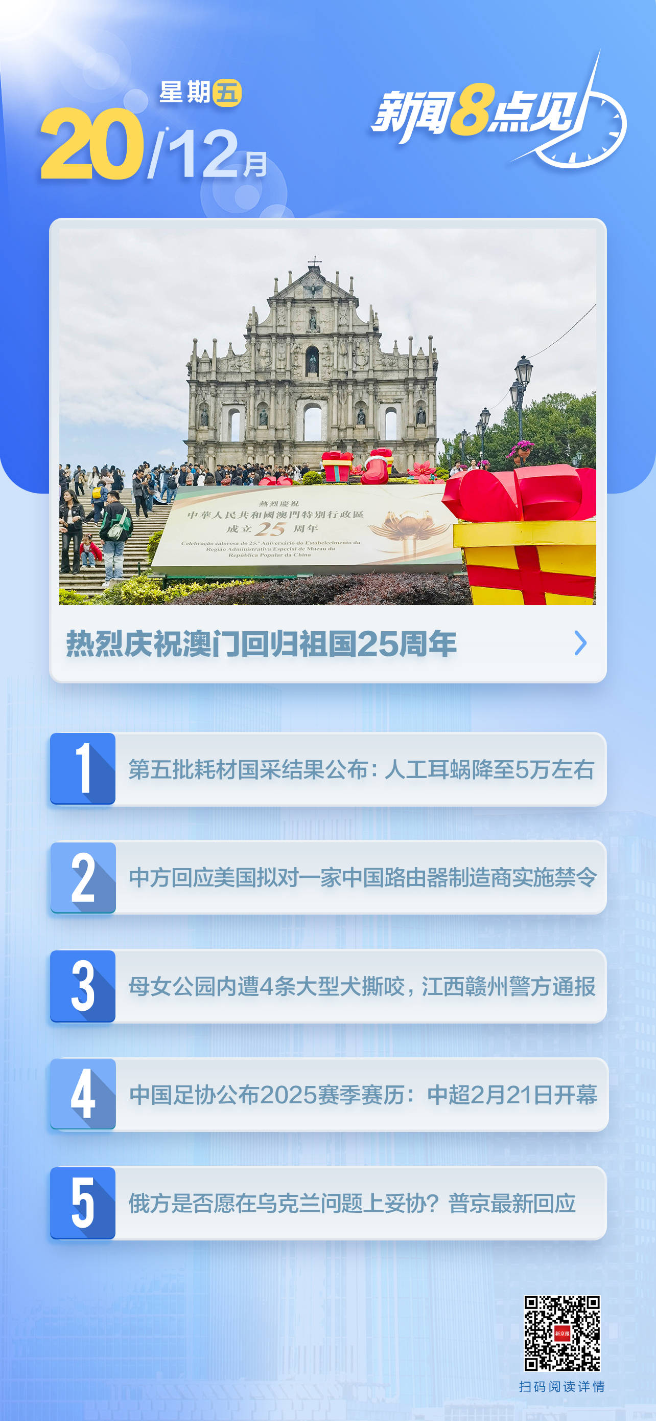 新澳门四肖四码期期准内容内部报告与市场机会分析,新澳门四肖四码期期准内容_{关键词3}