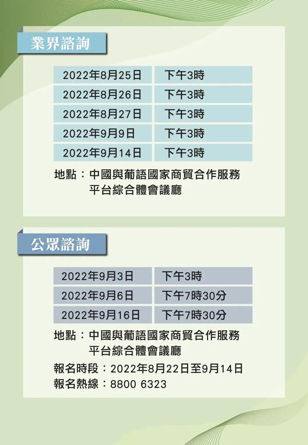 2024正版资料免费公开揭秘最新行业动态,2024正版资料免费公开_{关键词3}