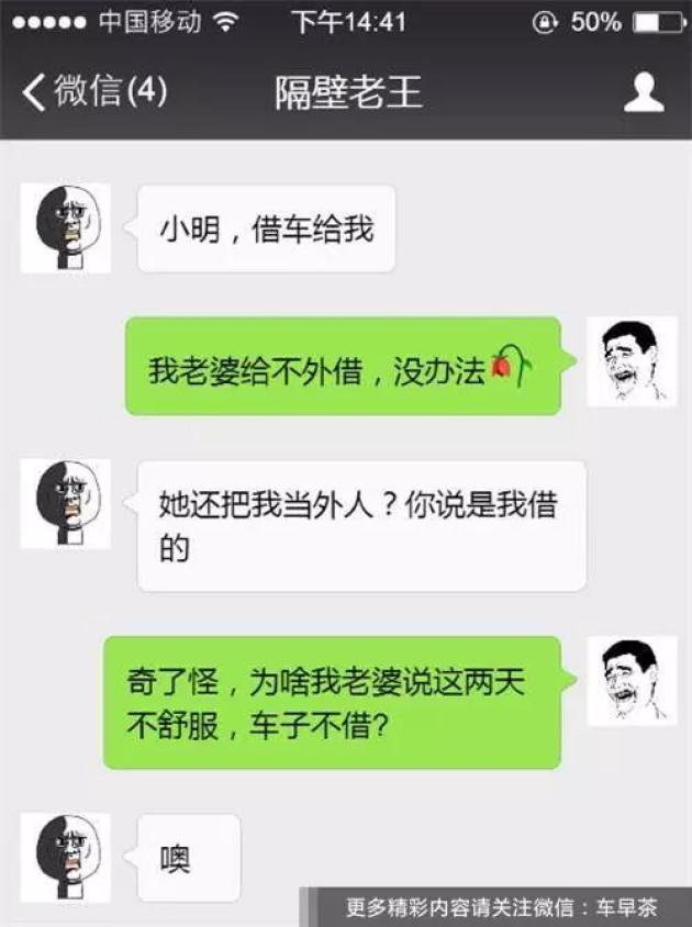 过年回家如何委婉拒绝给亲戚朋友家小孩补习的要求？