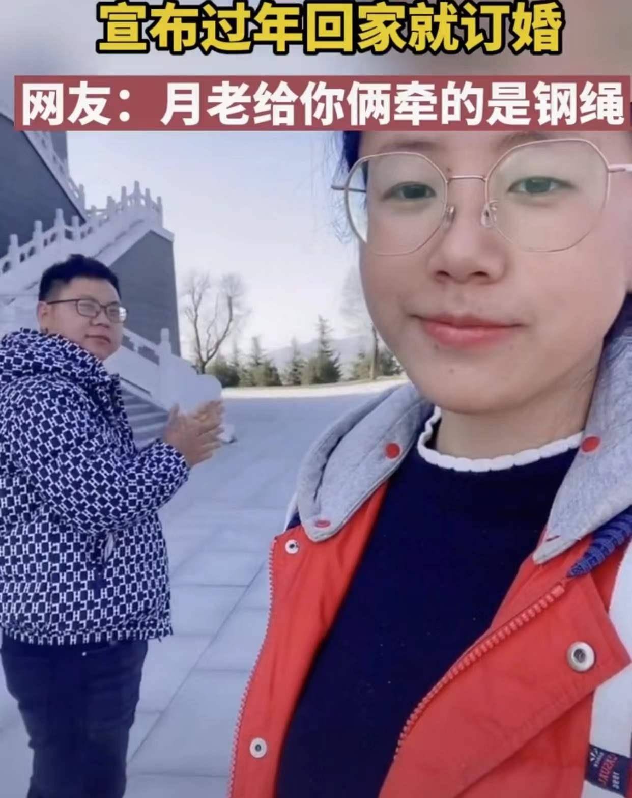 第一批过年回家相亲走向订婚之路