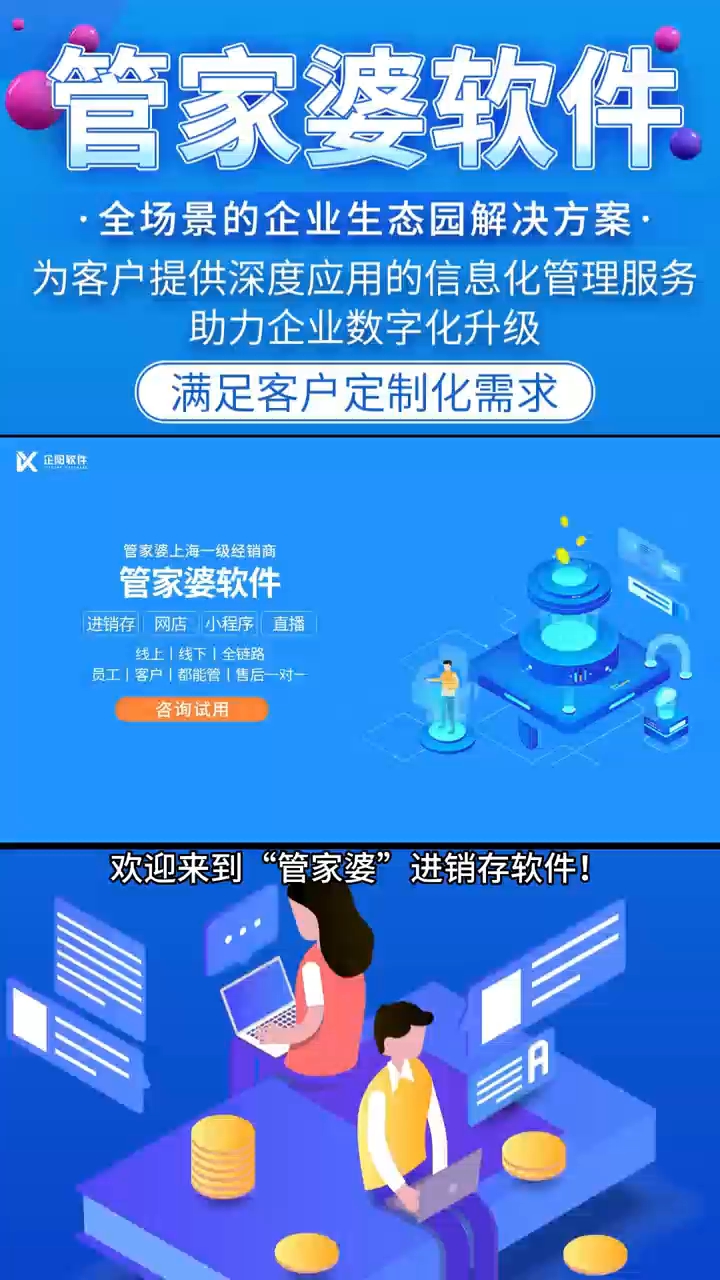 7777888888精准新管家内部报告与市场分析,7777888888精准新管家_{关键词3}