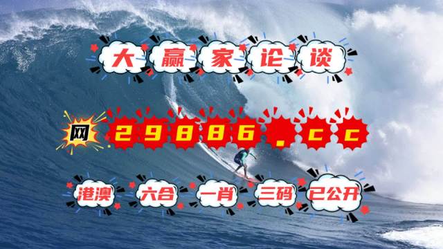 4949澳门特马今晚开奖53期助你突破传统界限,4949澳门特马今晚开奖53期_{关键词3}