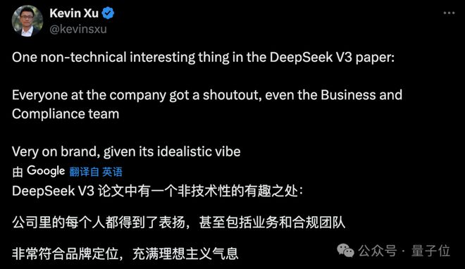 DeepSeek遭遇大规模恶意攻击，深度解析事件内幕