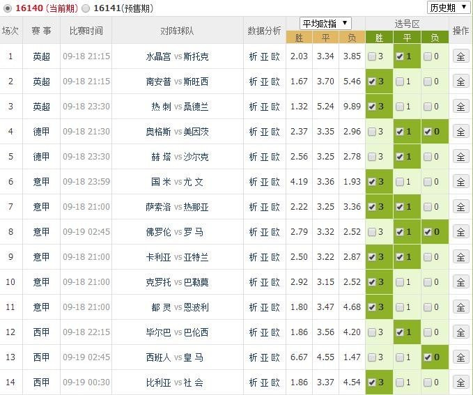 新澳门开奖结果+开奖结果助你实现梦想的新年目标,新澳门开奖结果+开奖结果_{关键词3}