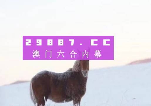 今晚澳门最准一肖一码助你实现新年目标的策略,今晚澳门最准一肖一码_{关键词3}