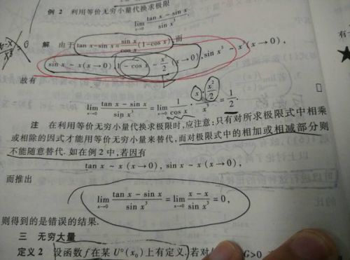 真正喜欢数学的人，会浪费时间在数学之外的事吗？