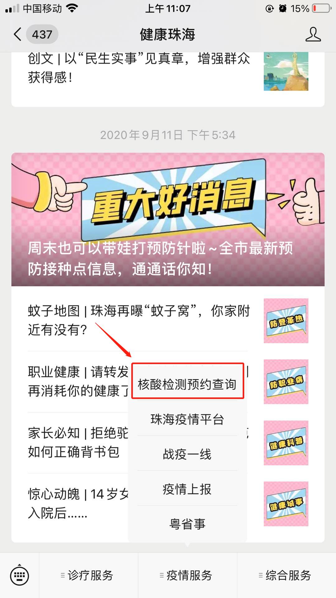 新澳门一码一码100准应对转型的挑战,新澳门一码一码100准_{关键词3}