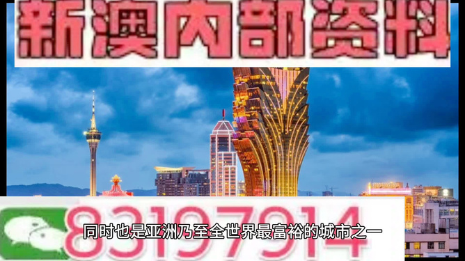 2024新澳门天天开奖攻略新机遇与挑战的应对策略,2024新澳门天天开奖攻略_{关键词3}