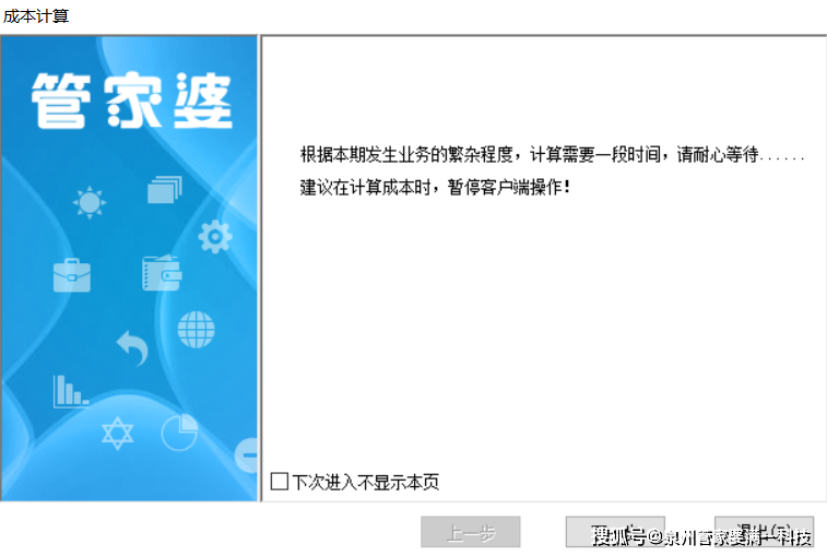 管家婆一肖一码资料大全挑战与机遇的平衡,管家婆一肖一码资料大全_{关键词3}