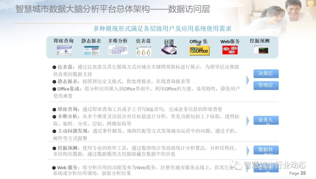 新奥精准资料免费提供彩吧助手新思维与创新实践,新奥精准资料免费提供彩吧助手_{关键词3}