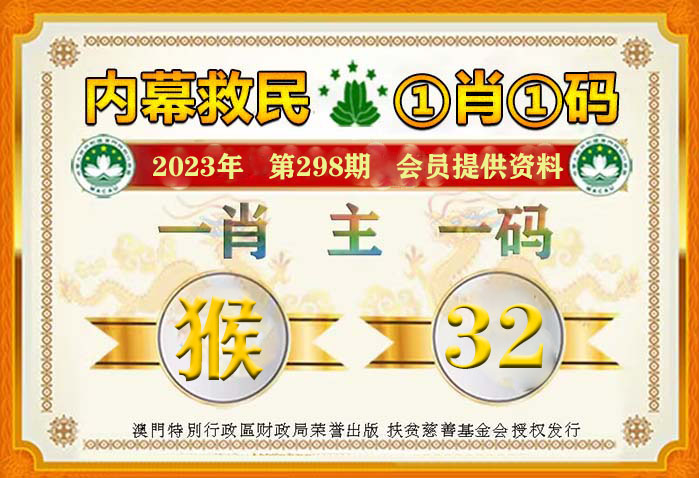 2024年澳门管家婆三肖100%内部报告与数据分析方法,2024年澳门管家婆三肖100%_{关键词3}