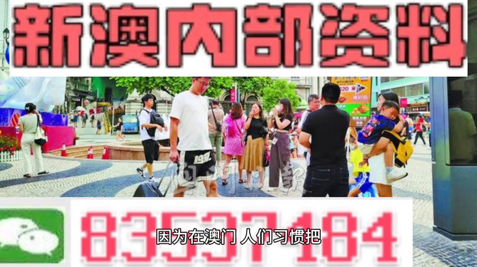 2024澳门免费资料,正版资料新视角下的行业分析,2024澳门免费资料,正版资料_{关键词3}