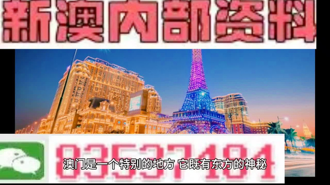 2024年澳门今晚开特马