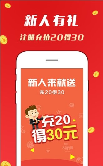 2024新澳门正版资料免费大全,福彩公益网助你实现目标的新策略,2024新澳门正版资料免费大全,福彩公益网_{关键词3}