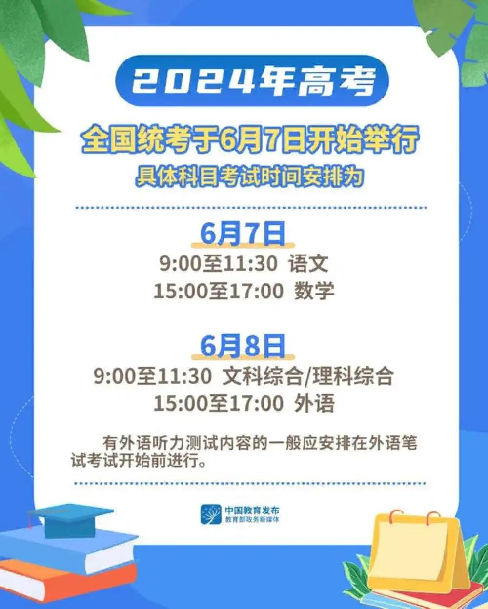 2024年管家婆的马资料内部数据与行业趋势研究,2024年管家婆的马资料_{关键词3}