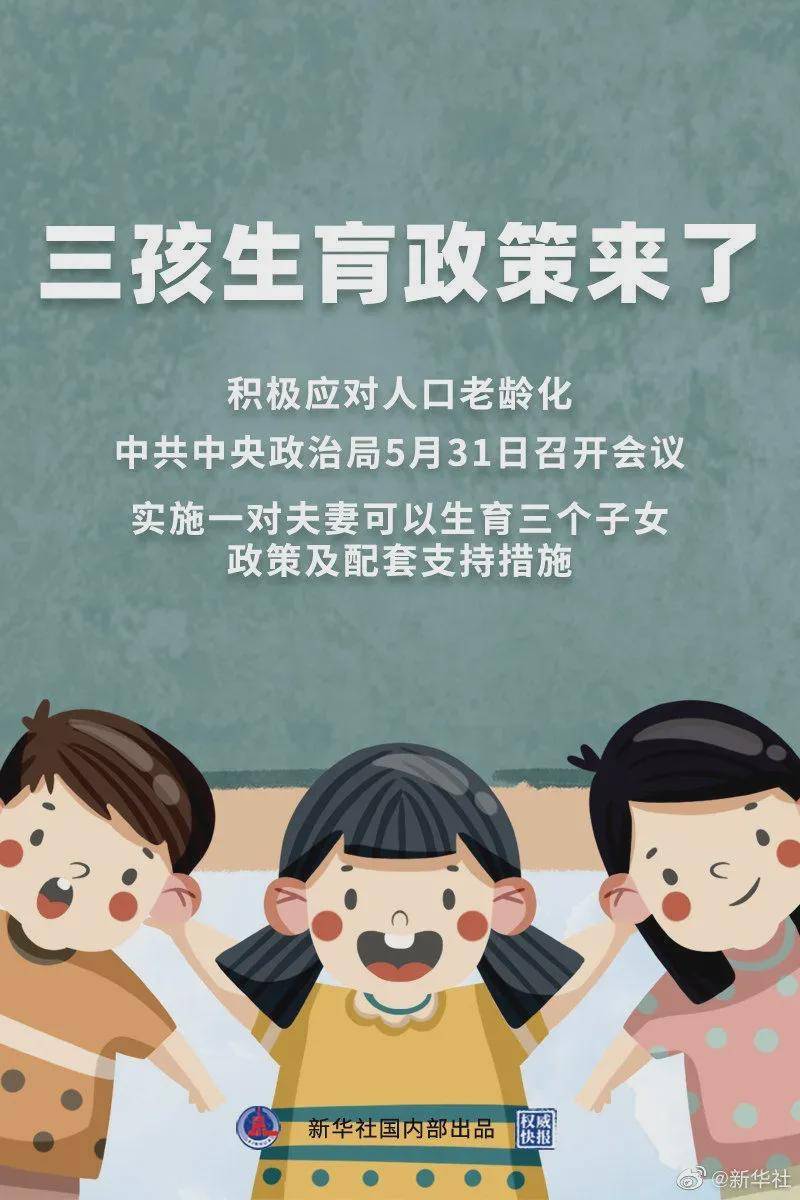 澳门一肖一特100精准免费助你轻松选号,澳门一肖一特100精准免费_{关键词3}