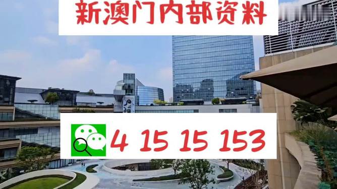 澳门必中一码内部公开内部数据与竞争分析,澳门必中一码内部公开_{关键词3}