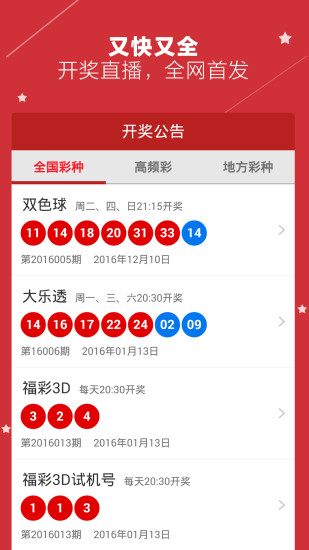 2024澳门特马今晚开奖49图市场细分策略,2024澳门特马今晚开奖49图_{关键词3}