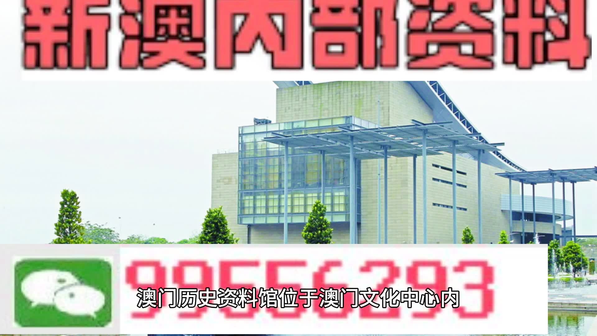 2024新澳门码正版资料图库体验冰雪带来的奇妙感受,2024新澳门码正版资料图库_{关键词3}