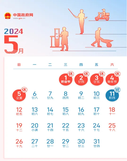 2024年管家婆的马资料协同效应的实现,2024年管家婆的马资料_{关键词3}